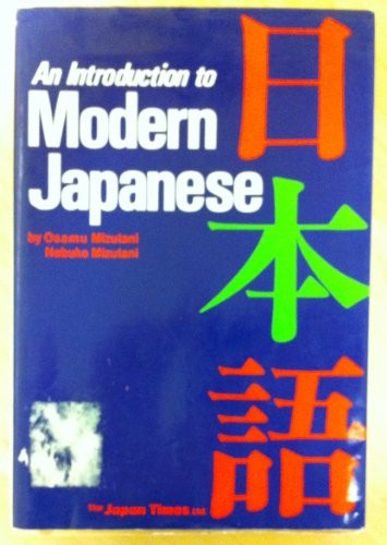 Introduction to Modern Japanese cover