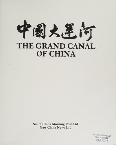 The Grand Canal of China cover