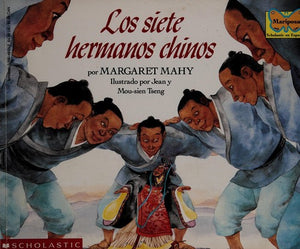 Seven Chinese Brothers, The: Los Siete Hermanos Chinos