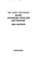 Basic Japanese - English Dictionary : An Easy-To-Use Dictionary for Beginners